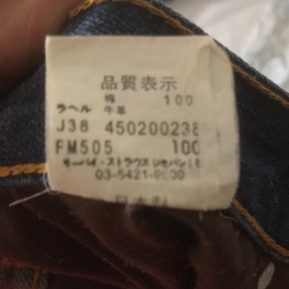 Vintage Takashi Murakami x Levis Sanforized jeans - Picture 11 of 12